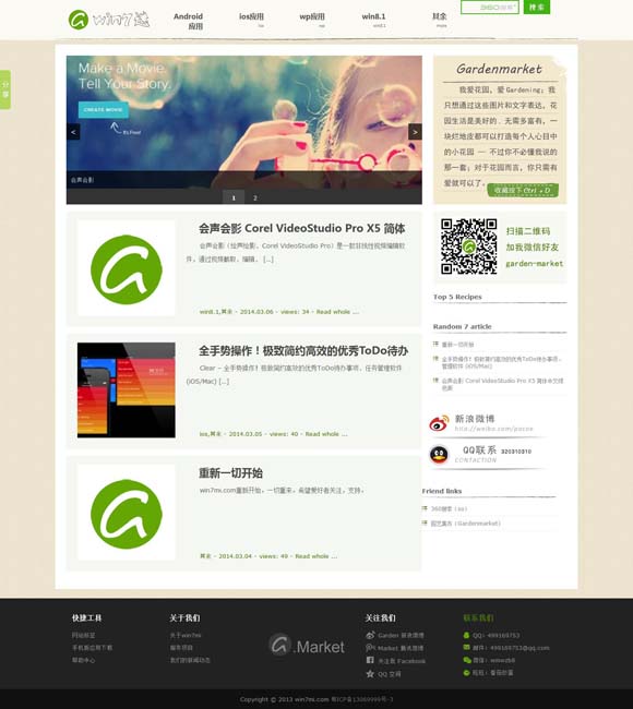 [彩吧论坛天齐网丹东全图]